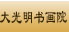 黭Ժ